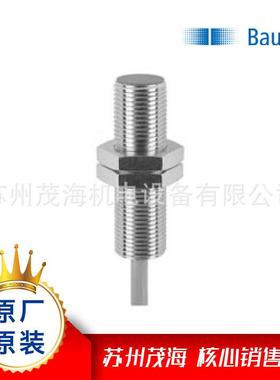 苏州茂海核心销售堡盟 BaumerFSF 050B2006/FSE 050B4003