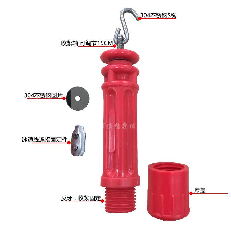 高士 泳池设备 泳道线收紧器  塑料紧线器 防划伤收紧器 收紧器