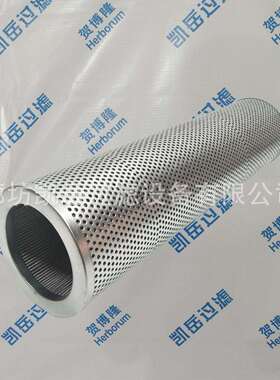 贺博隆G03203 G03188液压油过滤器滤芯 G03263 G03247 G03258滤芯