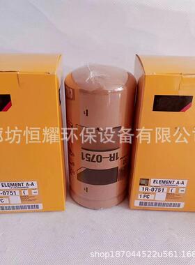1R-0751 FF5321 P551315工程机械滤清器发电机组机油滤芯