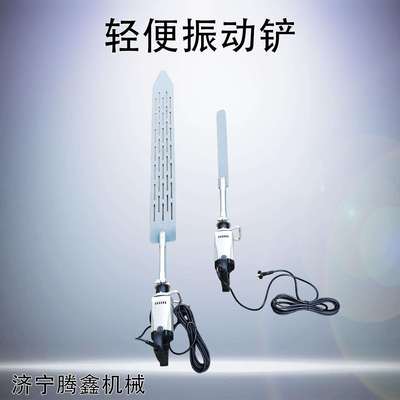 混凝土表面排气铲 表面进行脱泡及斜面加工振动铲 砂浆振动板壁振