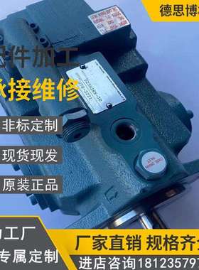油泵V23SA3A/B/CRX-30变量柱塞泵高压液压油泵液压