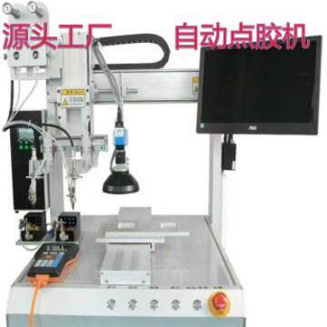 视觉点胶机自动点胶自动在线UV胶AB白胶工厂