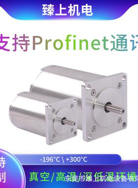 臻上机电二相高低温真空步进电机带刹车可防水6A步进电机4Nm