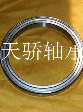 61926 6926ZZ/2RS 1000926 薄壁轴承 130*280*24 轴承