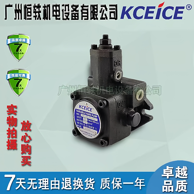 KCEiCE 科圣 VP-20-FA3 VP-15/20/30/40-FA1/FA2/FA3 变量叶片泵