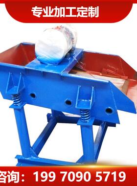 江西石城柏立松供应 实验室小型振动筛型号SZZ600*1200迷你筛沙机