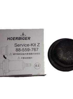 复盛螺杆空压机膜片93125-011