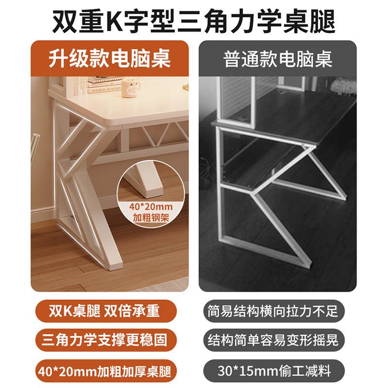 洞学洞板书桌书架一体桌子写生字学习室桌家用台式VVD电脑桌卧办