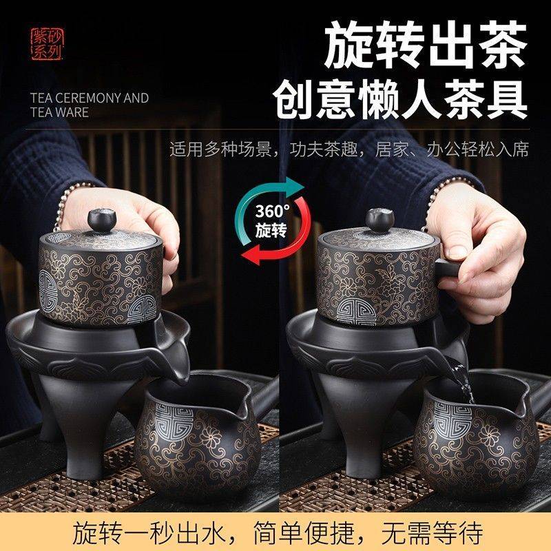 茶具套装黑泥紫砂自动茶具全套懒人防烫家用客厅办公茶壶整套茶具