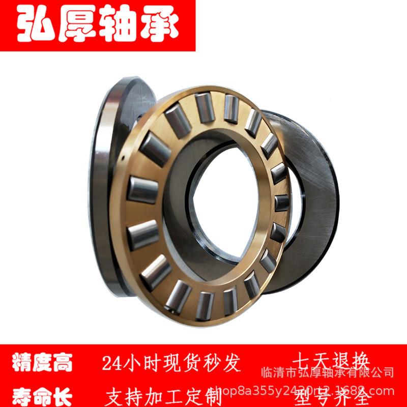 81168Mm81268M内径40m3【弘厚】平面推力圆柱滚子轴81168M承大压