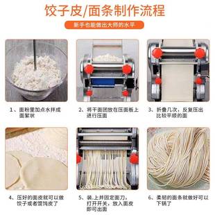 AIJ不锈钢电动面条机面机压家用小自型用商多功能全动擀面一 新款
