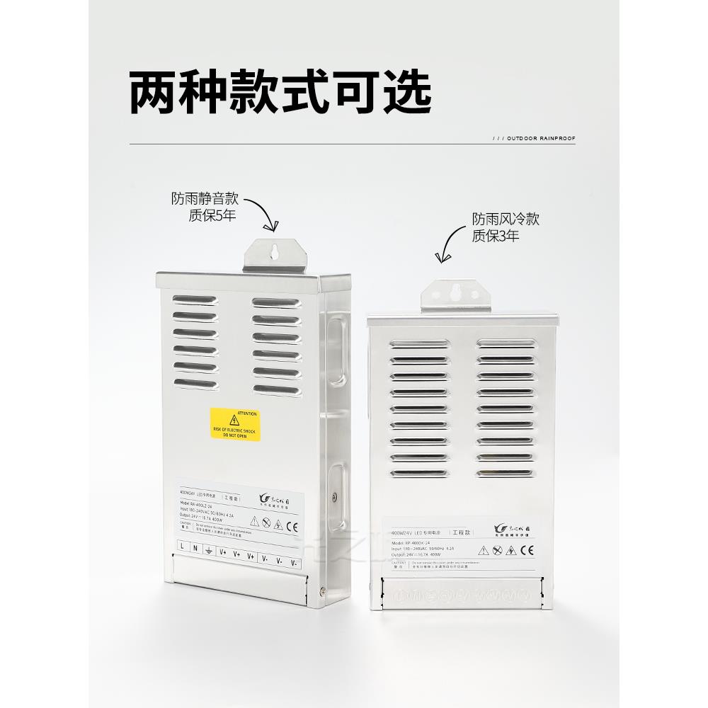 9YXledGZC-DY78数码管压防雨源1W2V400W变电器灯带灯箱模组发光字