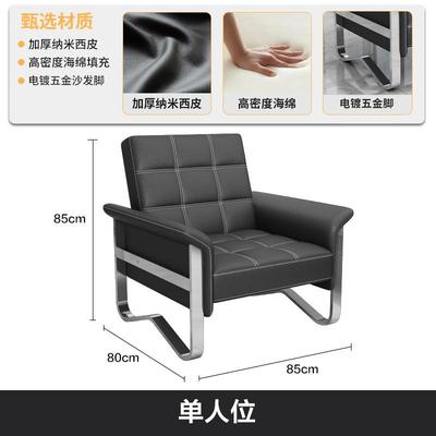 办公室沙发茶几组合简约现代商务接待小型可折叠睡觉简易会客三位