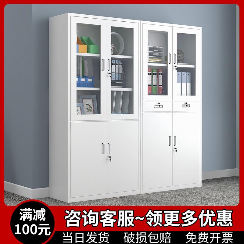 铁皮办公室文件柜钢制档案资料柜财务凭证柜带锁抽屉矮柜储物书柜