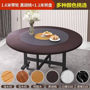 折叠桌小桌户型家用F77797JH吃饭圆形一三伸缩带轮创意餐米大桌子