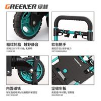 綠317林工具車貨手推車搬運(yùn)折疊功能牽引平板小拉車爬多樓便拖攜