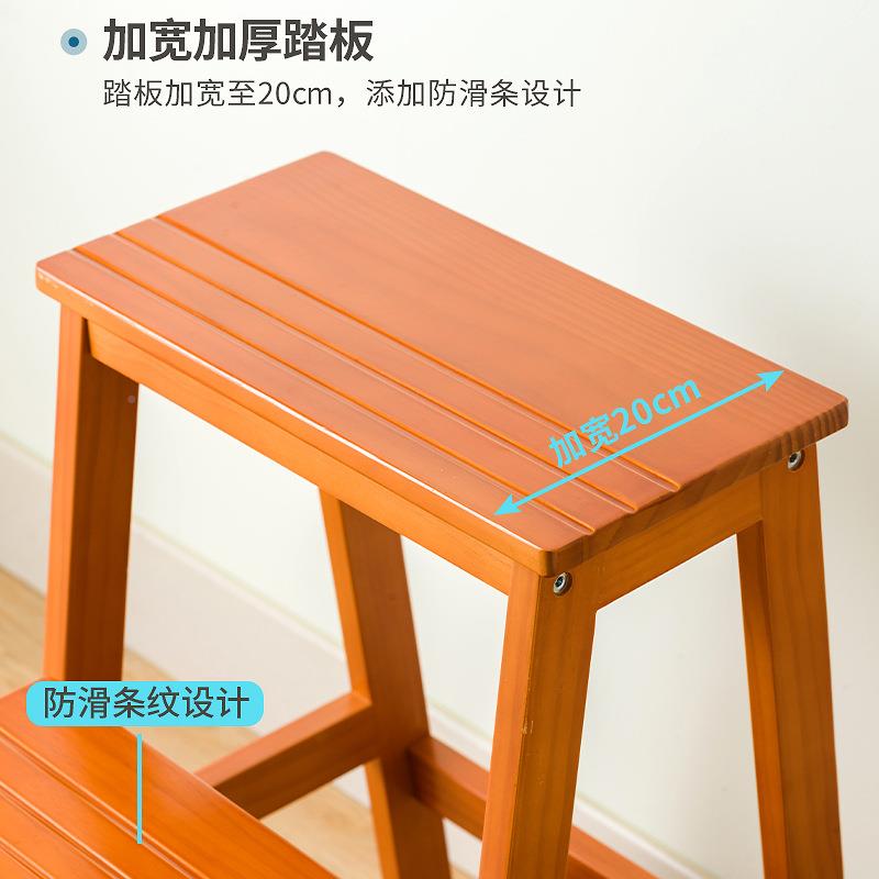 7YX实木折叠梯凳家用三梯步登高板凳两用无品牌/能梯椅室内多功踏