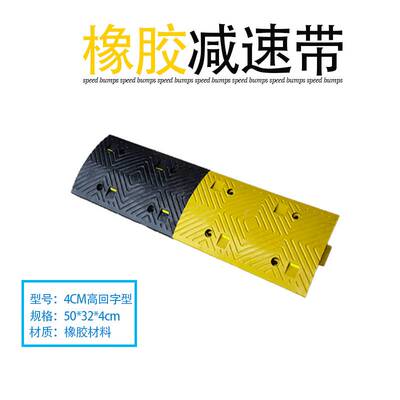 橡胶减速带道路公路坡道铸钢减速板汽车停车斜坡缓冲带铸铁减速垄