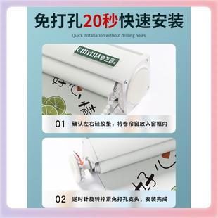 免厨窗打孔房间卧卷 3YK浴室卫生间房窗帘室遮阳帘F769TJMS拉卷式