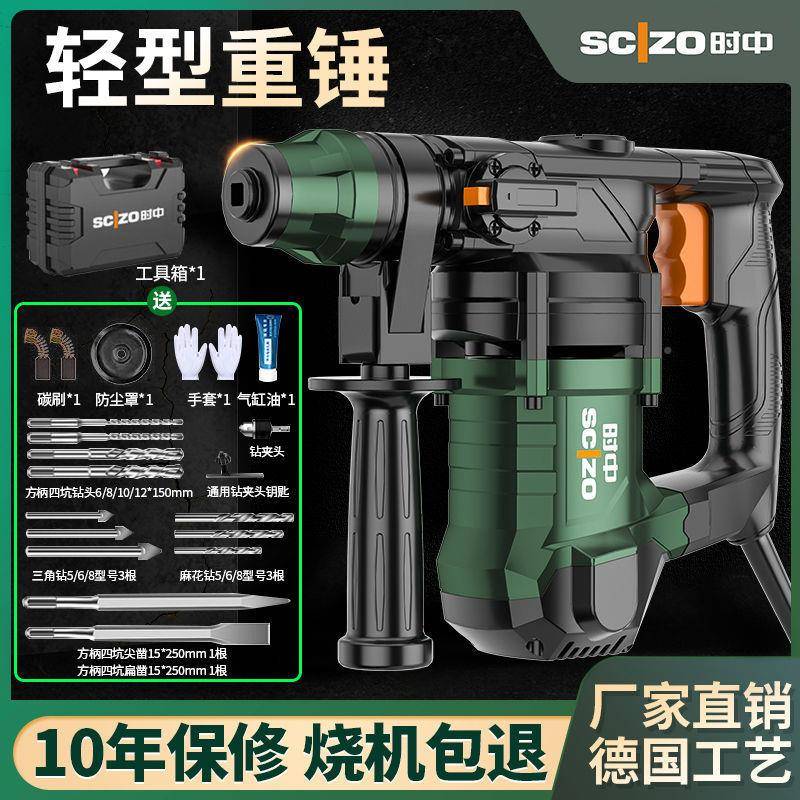 电锤电镐大功率击冲钻工业混凝土AYJ多两用电动工具家用功能电钻