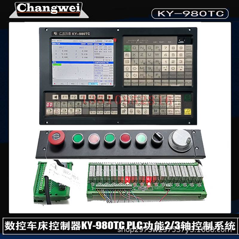 数控车床控制器KY-980TC 2轴3轴控制系统8寸显示PLC功能Tac面板