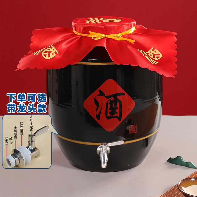 A果5L加厚陶瓷缸密封盖龙头50斤100封斤200F87J988J斤3泡00斤储存