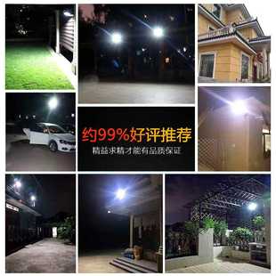 一拖二分体LED照明灯庭院灯家用大功率超亮路灯 太阳能灯户外道路