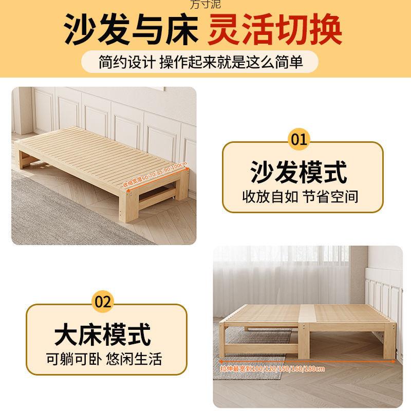 实木伸缩床沙发床一体两用多功能沙发小户型出租屋便捷单人床成人