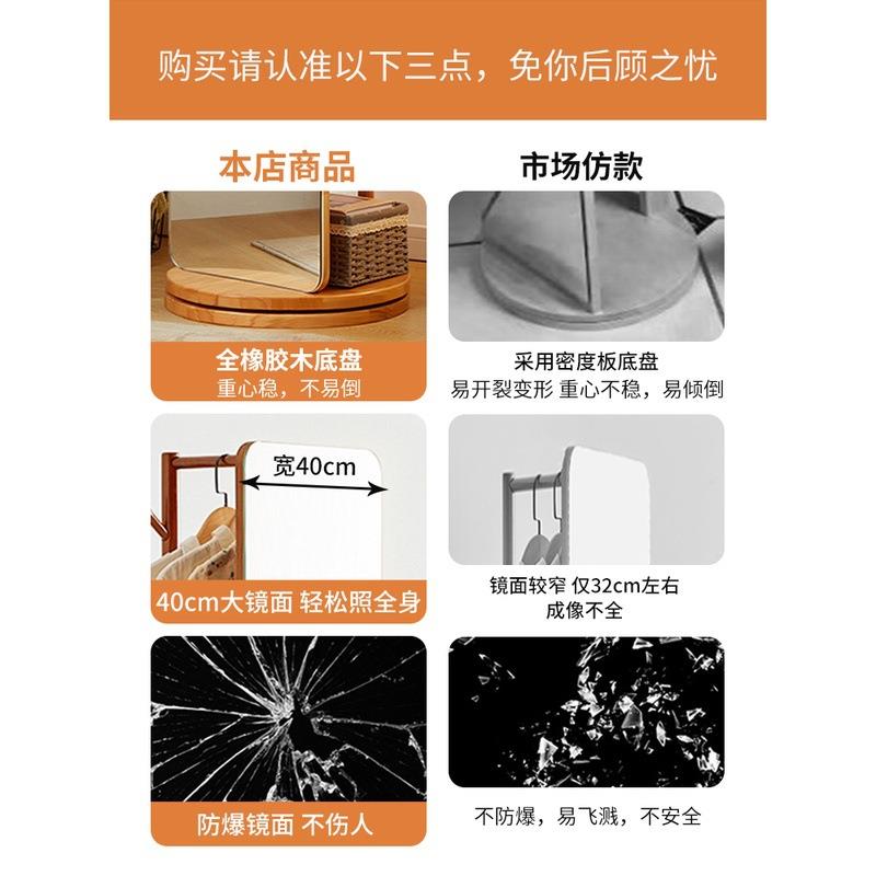 可旋转实木穿衣镜挂衣架衣帽架一体试衣镜卧室落地全身镜家用镜子