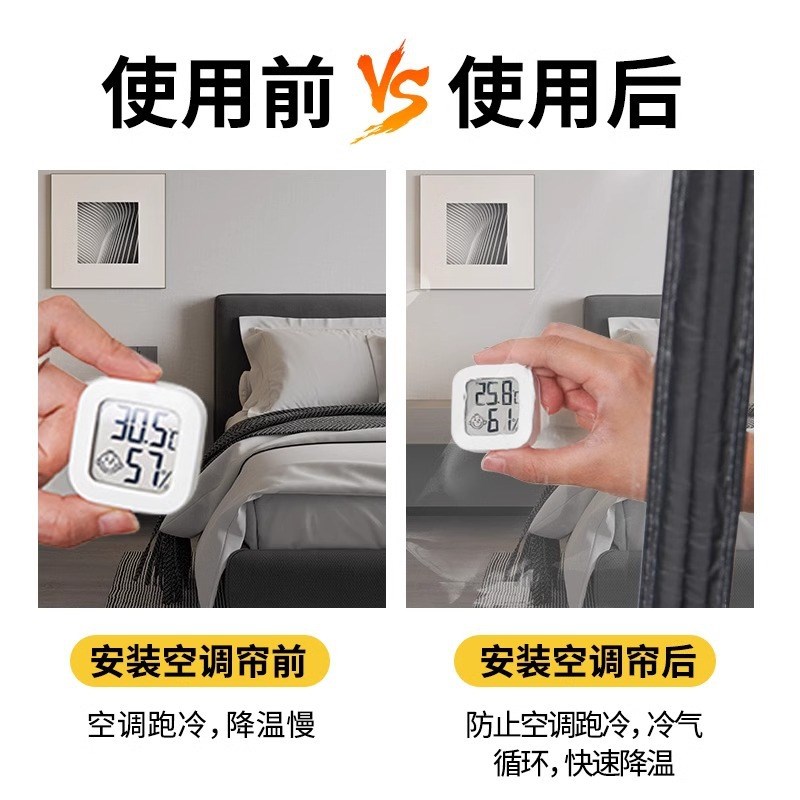 空调门帘防风防走冷气免打孔家用冬季保暖挡风透R明厨房塑料隔断