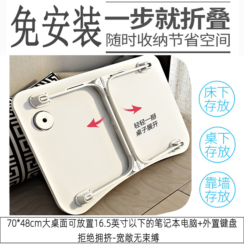 床上桌小桌子床桌电脑桌可折叠家用飘窗学M生宿舍懒人简易学习桌