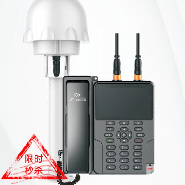 天通卫星电话 星联l天通F922船载座机 室内车载座机北斗定位 应急