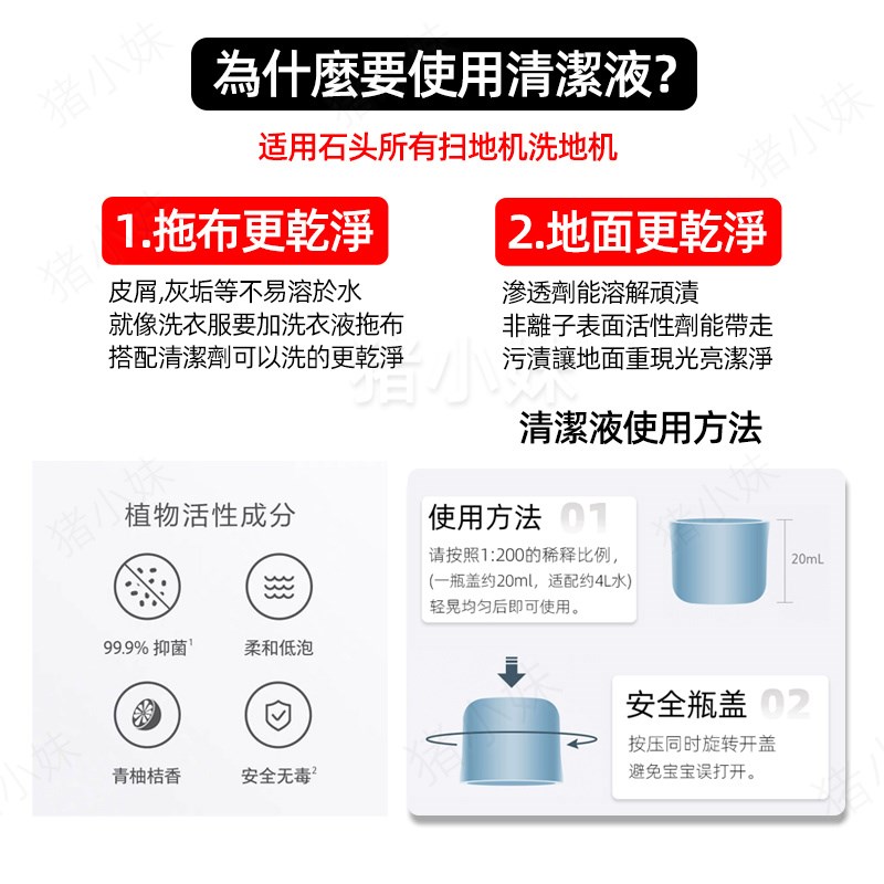 适配石头Q Revo L扫拖地机器人配件清洁液滚刷滤T网拖抹布尘袋耗