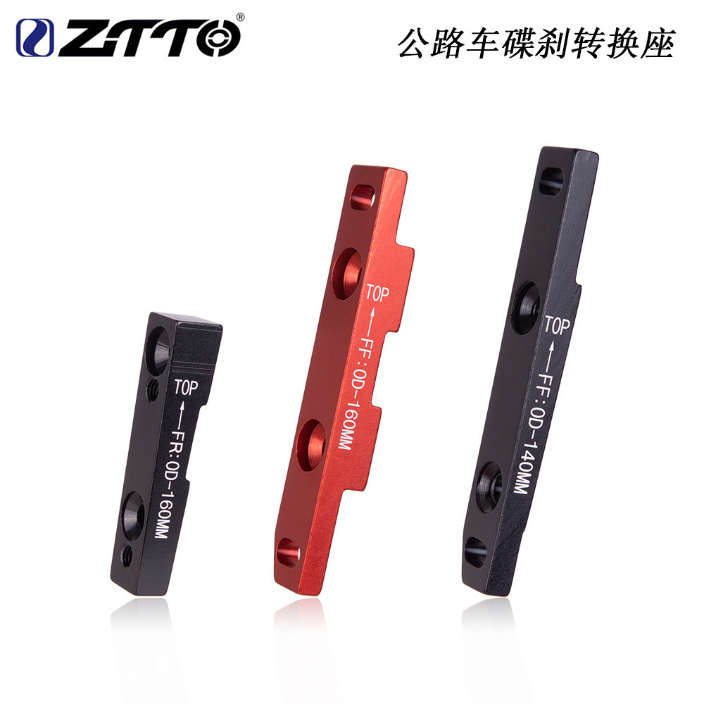 ZTTO公路车碟刹转换座 140/160mm碟片平装式线拉油碟夹器安装配件