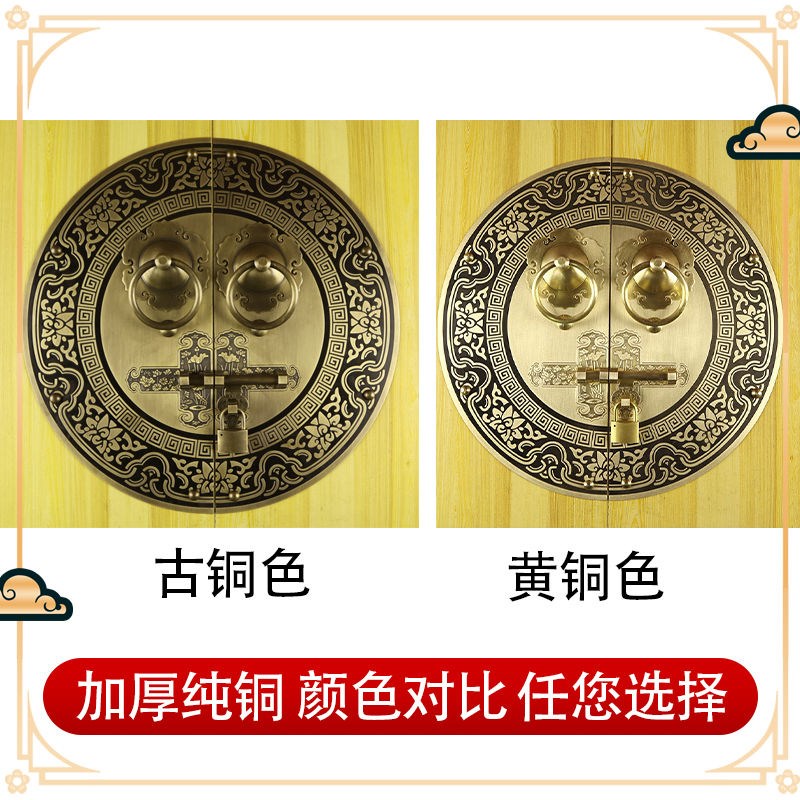 对开门门把手实木门环纯铜明插销门栓老式拉手中式V圆形锁扣大门