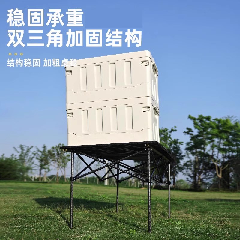 户外折叠桌椅便携野餐桌室内x户外桌子椅子便携式休闲摆摊露营野