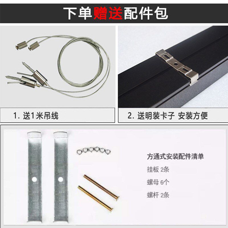 铝方通专用led灯  1o200*70*40mm吸顶吊线两用可拼接条形长条灯