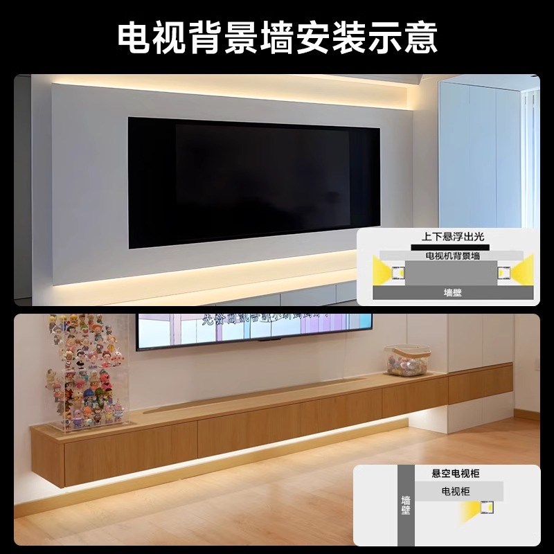 电视背景c墙灯带智能氛围灯客厅悬空同步柜子底部灯槽灯条线条灯