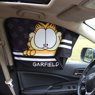 汽车用窗帘遮阳帘防晒隔热车窗侧挡遮光帘磁吸式窗户玻璃挡光布