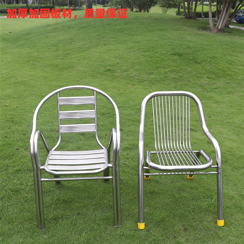 不锈钢椅子加厚加固靠背单人户外家用G休闲现代简约电脑办公餐椅