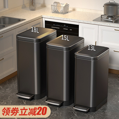 不锈钢垃圾桶家用带盖脚踩厨x房卫生间厕所专用夹缝大容量脚踏式