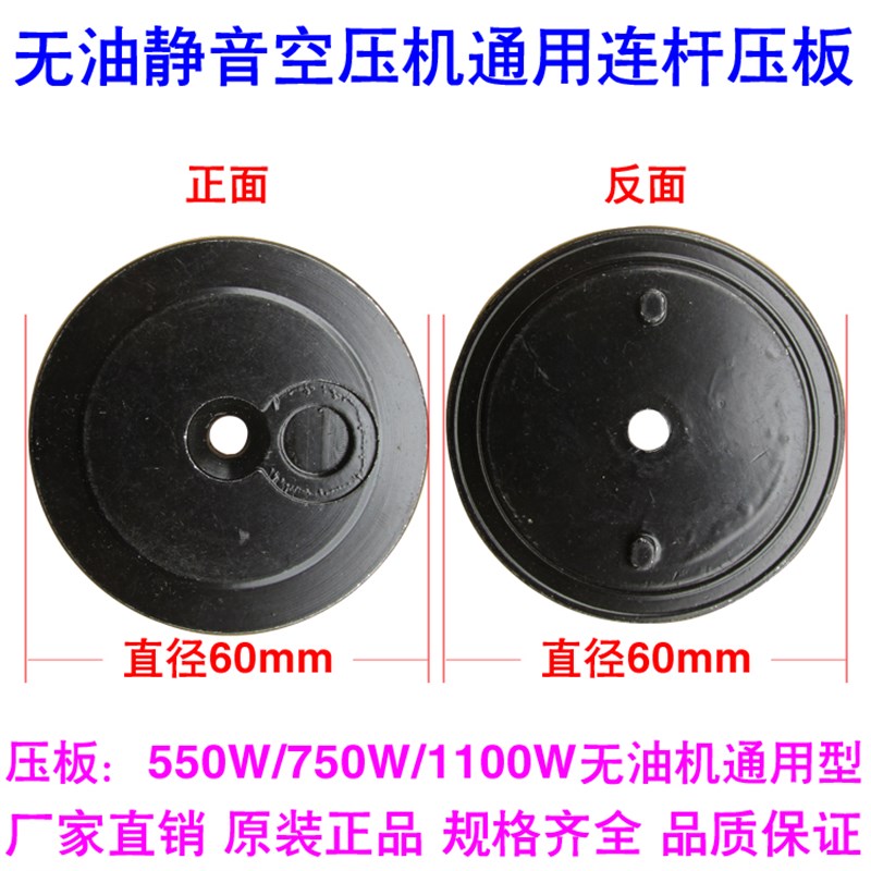 静音无油机空压机机头配件连杆活塞环皮碗K铝合金气缸缸套曲轴轴