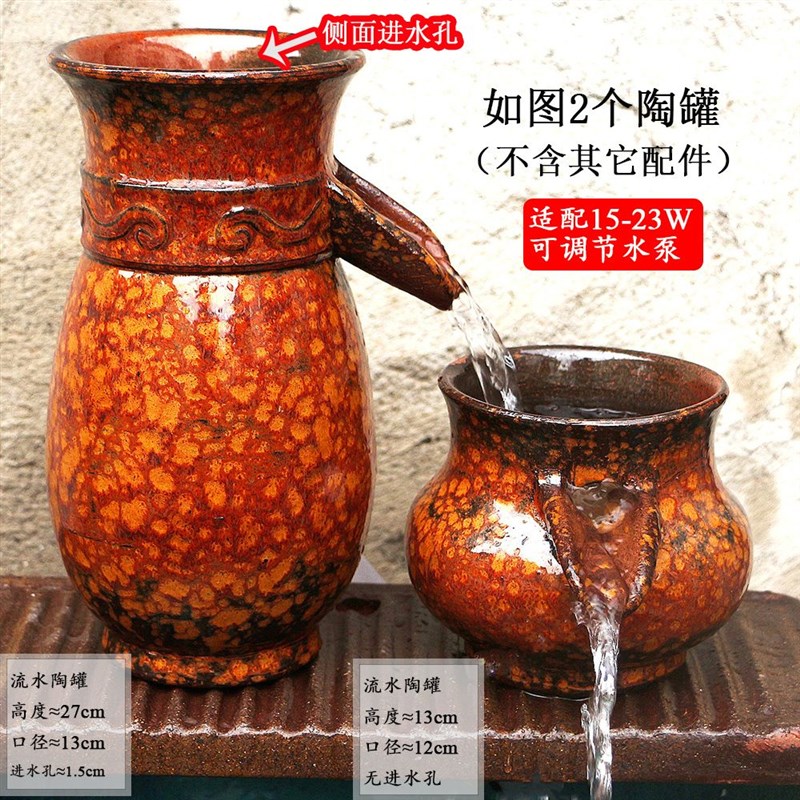 鱼缸瀑布流水土h陶罐水循环增氧系统客厅庭院鱼池造景中式流水摆