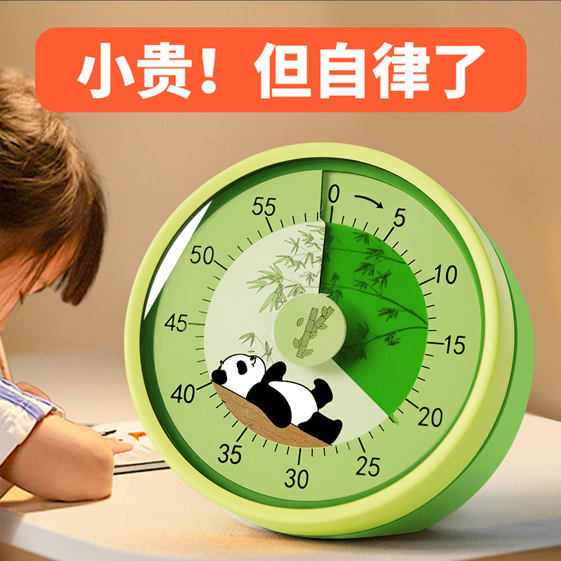 计时器小学生自律神器儿童学习时间管理器N厨房作业机械定时器