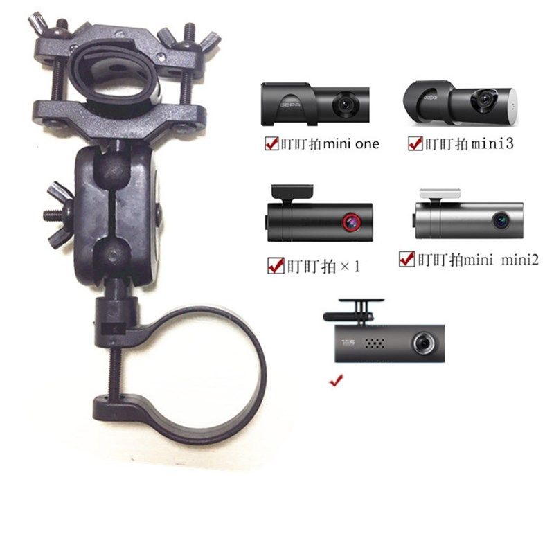 摩托车电动车适用固定圆柱型记录仪后视镜支架固定架圆自行车固定