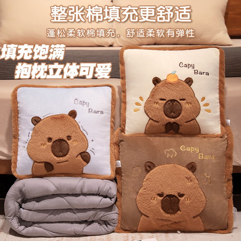 卡皮巴拉抱枕被子k两用加厚办公室折叠毯子二合一汽车靠枕午睡枕