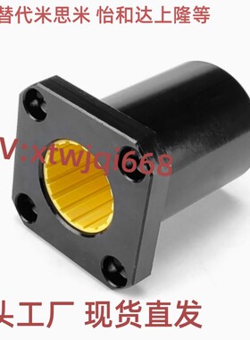 FJUMT-02 J-LMK 10 12 16 20 25 30 35 40 50L铝塑免维护直线轴