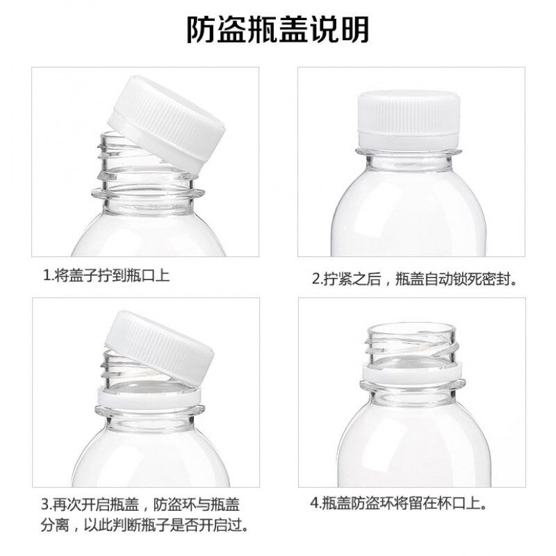 奶茶瓶透明果汁瓶大口整箱饮品空饮料外卖瓶ml豆浆瓶子一次性塑料
