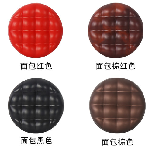 美容美发凳子面 椅子面圆凳子面升降凳配件 旋转椅家用办公椅子面